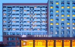Home Inn Plus Baoding Zhuozhou East Railway Station