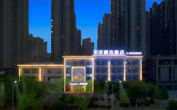 Home Inn Plus Suzhou Hengda Mingdu Express Bus Station
