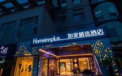 Home Inn Plus Wuxi New District Holiday Plaza