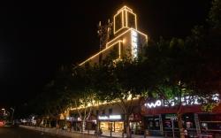 Home Inn Plus Suzhou Guogou Plaza Suhuai North Road