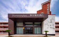 Home Inn Plus Wuxi Luoshe Huishan High-speed Railway Station