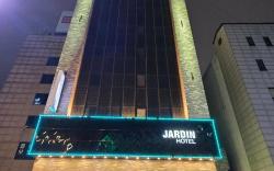 자딘호텔(Jardin Hotel)