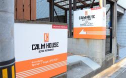 Calm House Kitahama
