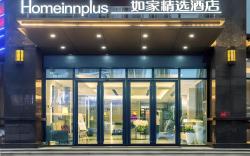 Home Inn Plus Wuhan Xiaopinmao Xudong Metro Station