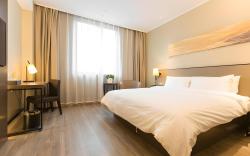 Home Inn Plus Wuhan Hankou Railway Station Houhu Central Hospital