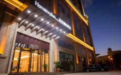 Home Inn Plus Shijiazhuang Tianshan Dajie Sea World