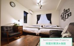 Origami Residential Suite - Tokyo Asakusa Skytree 