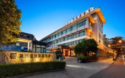 Tanghu Youbo Grand Hotel