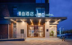 MANNSIC Hotel (Beijing Capital Airport Xinguozhan)
