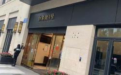 Yupan Yunge Homestay - Jiefangbei Store 