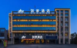 Home Inn Neo Dezhou Ningjin Yangguang Avenue Bus Terminal