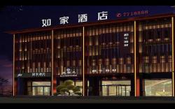 Home Inn Neo Tai'an Xintai Yuandong Road TV Tower