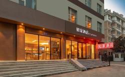 Home Inn Neo Yantai High-speed Railway Bus Terminal