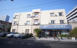 Home Inn Neo Wuxi Wangzhuang Road Metro Station New District Holiday Plaza