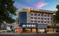 Home Inn Neo Tai'an Taishan Avenue International Convention and Exhibition Center Wanda Plaza