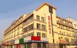 Home Inn Neo Yantai Development Zone Changjiang Road Jinshatan Seaside Bathing Beach