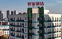 Home Inn Neo Zhenjiang Railway Station Zhongshan Bridge RT-Mart