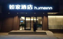 Home Inn Neo Xuzhou Amusement Park Hanshan Metro Station