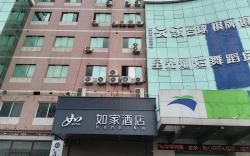 Home Inn Neo Yantai Yuhuangding South Avenue Railway Station