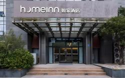 Home Inn Neo Taicang Shanghai East Road