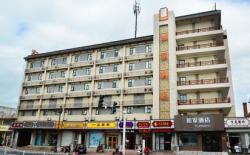 Home Inn Neo Penglai Pavilion Scenic Area Seaside Bathing Beach