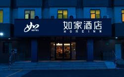 Home Inn Neo Jinan Jing Fourth Road Daguan Garden Provincial Hospital