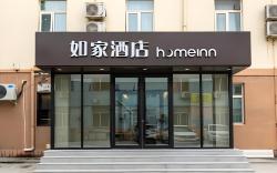 Home Inn Neo Jinan Shanshi East Road Qianfoshan