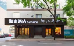 Home Inn Neo Jinan Jing Fifth Road Daguan Garden Wanda Plaza