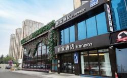 Home Inn Neo Yantai International Expo Center Yantai University