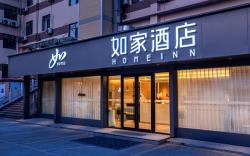 Home Inn Neo Jinan Zhangqiu Mingshui Ancient City Shanquan Road