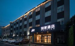 Home Inn Neo Yangzhou Slender West Lake West Gate Weiyang Road