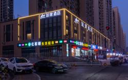 Home Inn Neo Jinan Huashan Huanyu City
