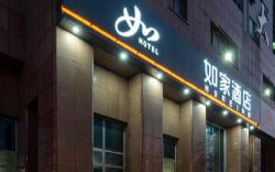 Home Inn Neo Jinan Jing Seventh Road Provincial Hospital