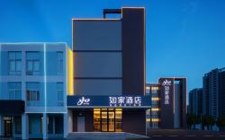 Home Inn Neo Yantai Penglai International Airport Chaoshu