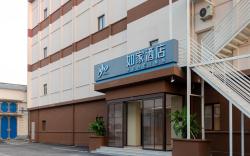 Home Inn Neo Jinan Guodian Jiaxuan Road