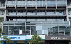 Home Inn Neo Yangzhou Shouxi West Lake Nantong West Road