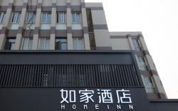 Home Inn Neo Yangzhou Grand Canal Museum Sanwan Park