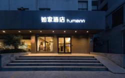 Home Inn Neo Zibo Badaju Wanxianghui Railway Station