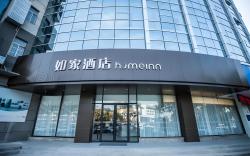 Home Inn Neo Yancheng Yulong East Road High-speed Railway Station