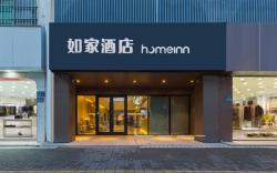Home Inn Neo Jining Guhuai Road Museum