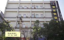 Home Inn Neo Zibo Zichuan District Government