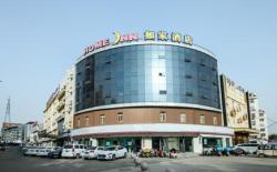 Home Inn Neo Jining Wutaizha Wanda Plaza North Bus Station