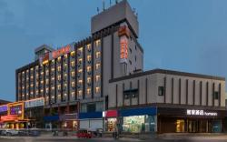 Home Inn Neo Jining Wanda Plaza Bus Terminal