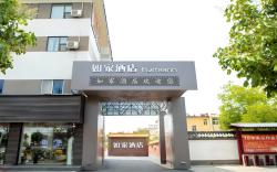 Home Inn Neo Qufu Jingxuan Middle Road Sankong