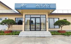Home Inn Neo Zibo Huantai Maqiao High-tech Industrial Park
