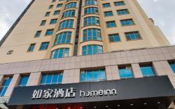 Home Inn Neo Jining Jiaxiang County Wuzhou Xiangcheng