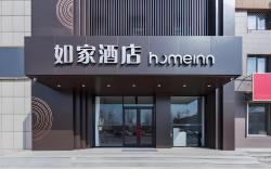 Home Inn Neo Dezhou Wucheng Zhenhua Avenue Binhu Lidu