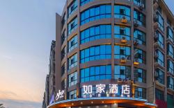 Home Inn Neo Jining Liangshan Phoenix City Commercial Street