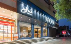 Home Inn Neo Dezhou Pingyuan Chezhan Road Pipa Bay Park