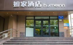 Home Inn Neo Tai'an Hushan Road Daimiao Hongmen